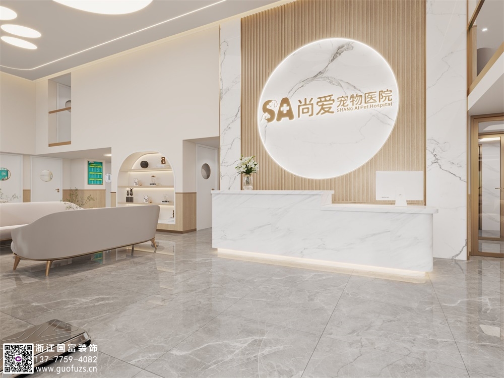 ?寵物醫(yī)院裝修設計方案