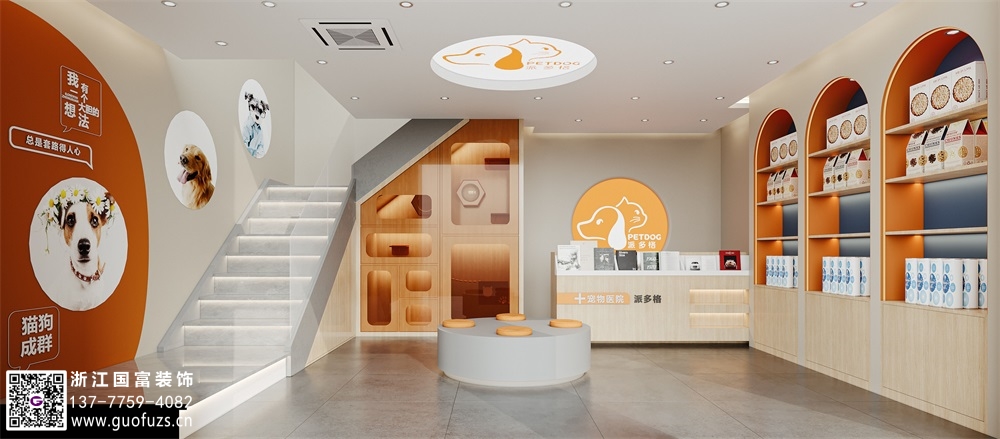 寵物店怎么設(shè)計好？